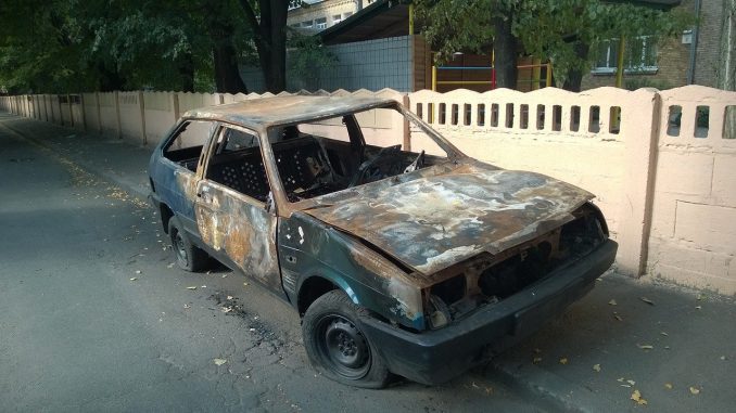 Auto Wreck Burned Out Vehicle 